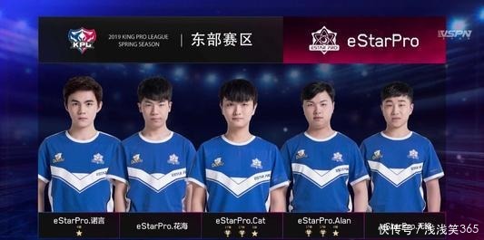 【战报】2021KPL春季赛常规赛第二轮W3D3，武汉eStarPro 0-3 成都AG超玩会