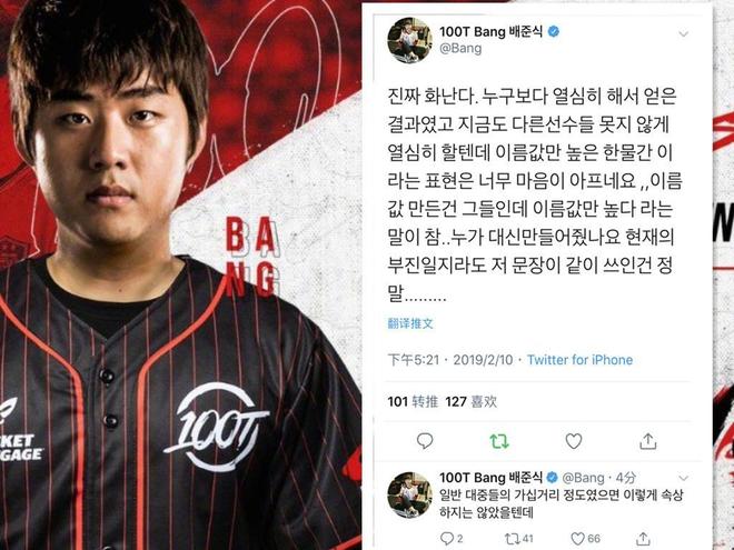 Liangchen , Jax, 和恶魔领主绕过 Baiye ，他的输出达到了最大值。 Bilibili Gaming 和 Weibo Gaming 打成平局。