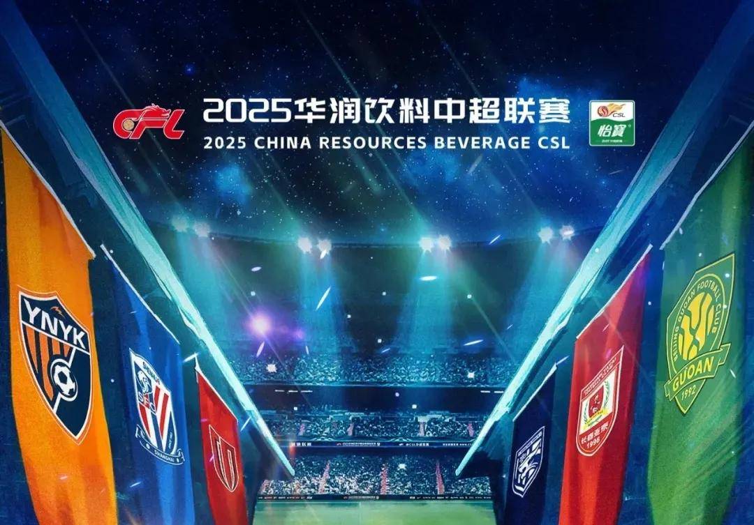 【赛前预告】2020王者荣耀绝活杯，12月30日 杭州LGD大鹅 vs 成都AG超玩会