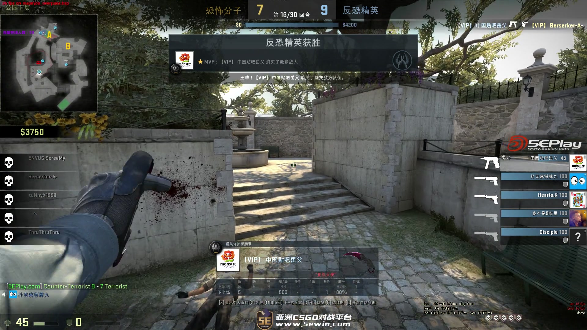 dupreeh 和 maden 离开 Falcons ，成为自由球员