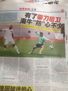 来一个月的